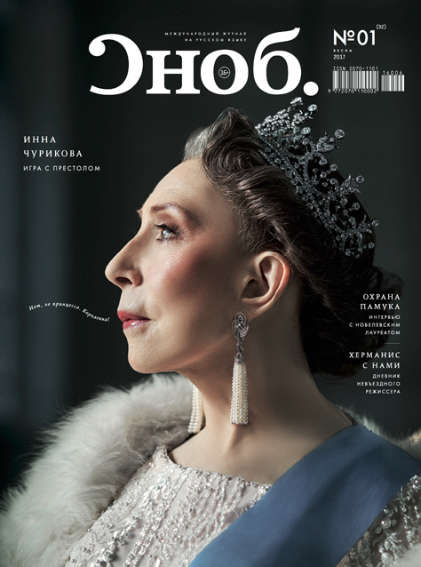 Inna Churikova as Elizabeth II - Inna Churikova, Theatre, Play, Anniversary, Premiere, Longpost