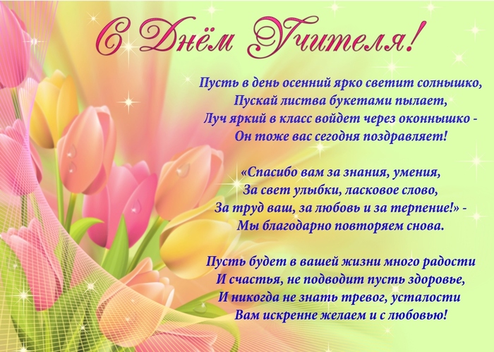 С праздником, дорогие коллеги!!! | Пикабу