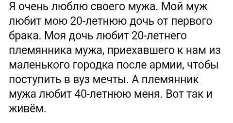 Странности... Выпуск 13. - Треш, Форум, Подслушано, Длиннопост, Трэш