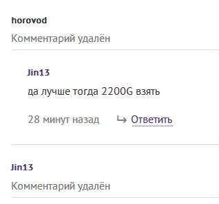 Бизнес по-русски - Моё, DNS, AMD, Athlon, Барыга, Бизнес по-русски, Длиннопост