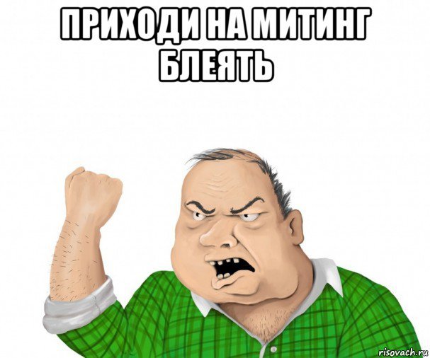 Ни шагу назад