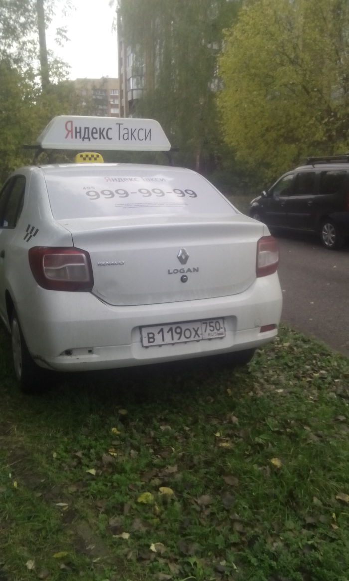Yandex taxi and parking. - My, Yandex Taxi, Неправильная парковка, Longpost