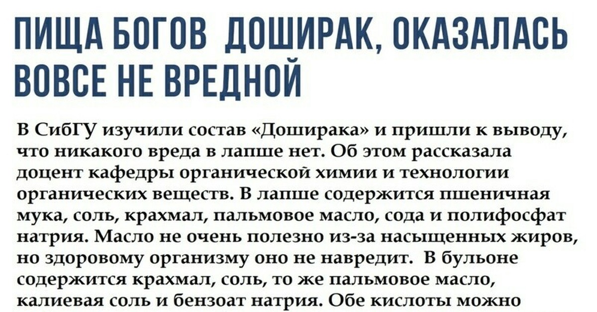 коктейль для похудения пища богов. какао порошок 100г theobroma. какао-порошок сырой натуральный theobroma пища богов, 100 гр. какая пища богов. пища богов.