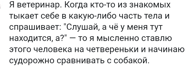 Как- то так 204... - Форум, Скриншот, Подслушано, Подборка, Дичь, Как-То так, Staruxa111, Длиннопост