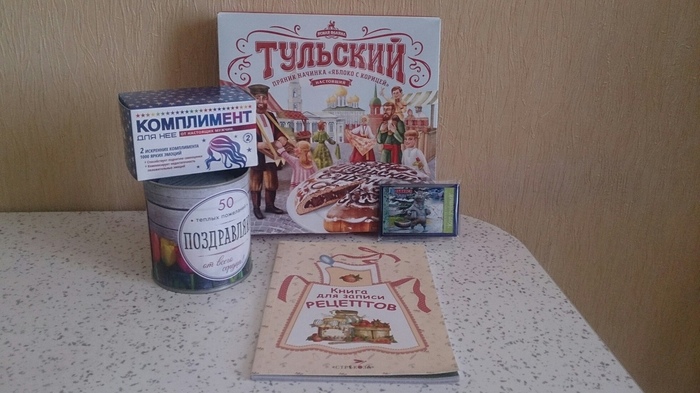 From Obninsk to Khabarovsk - My, Gift exchange, Summer postcrossing, Gift exchange report