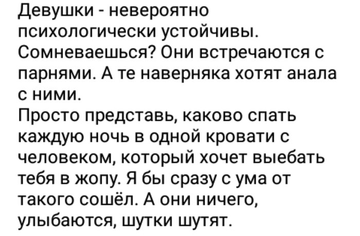 8 женщин о своем опыте анального секса - статья на садовыйквартал33.рф