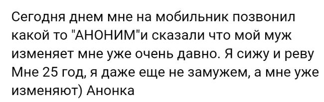 Как- то так 205... - Форум, Скриншот, Подборка, Подслушано, Дичь, Как-То так, Staruxa111, Длиннопост