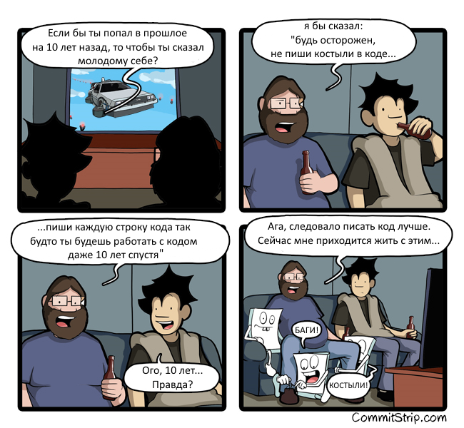 Long term code support - Comics, Commitstrip, Programmer