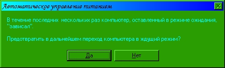 Как сделать смешные ошибки windows. Смотреть фото Как сделать смешные ошибки windows. Смотреть картинку Как сделать смешные ошибки windows. Картинка про Как сделать смешные ошибки windows. Фото Как сделать смешные ошибки windows