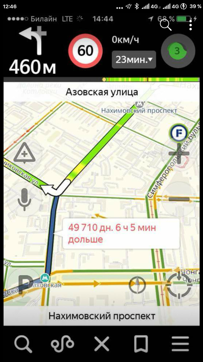 Listen Alice - Traffic jams, Yandex Navigator