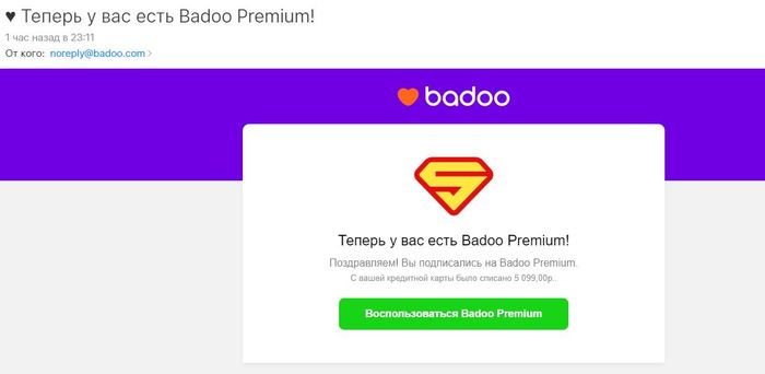 How Badoo makes money on one-click payment - My, Divorce for money, Internet Scammers, Badoo, Thrown, , Longpost, Scammers