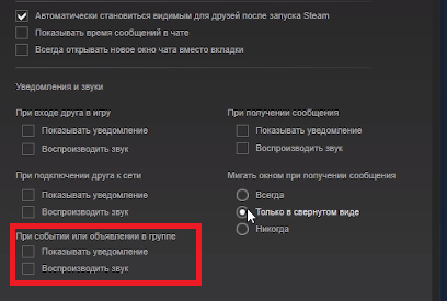 Где находятся файлы из мастерской steam