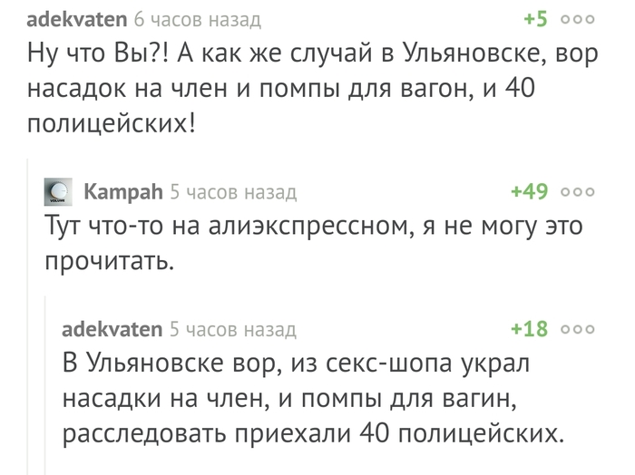 ��� ������� �� ���� � ����� ��� �����