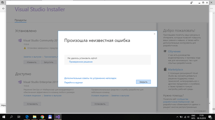 Sqlnci  ,  , ,  SDK .