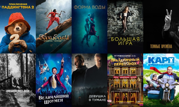 Movies of the month. - Movies, Movies of the month, January