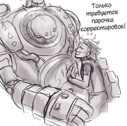 Отличная работа - Комиксы, Lynxdezessete, LOL, League of Legends, Blitzcrank, Viktor, Длиннопост