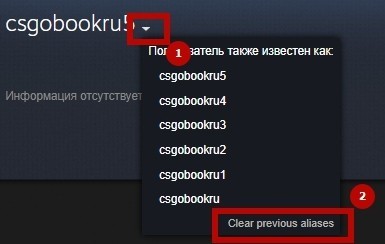 Clearing nickname history on Steam - My, Nick, Nickname change, , Steam, Names