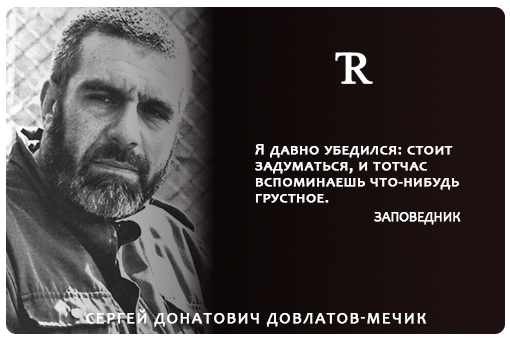 Несколько мелочей на фоне заката. - Моё, Цитаты, Плохо, Длиннопост