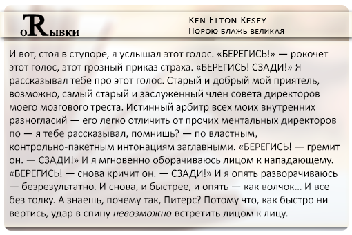 Несколько мелочей на фоне заката. - Моё, Цитаты, Плохо, Длиннопост