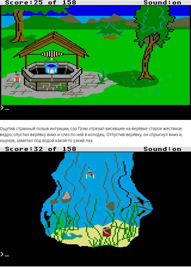 King's Quest - 1985, Квест, Прохождение, Sierra, Компьютерные игры, Ретро-Игры, Видео, Длиннопост