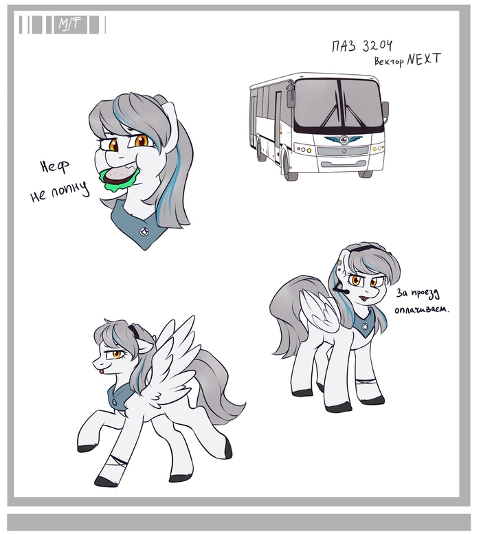  My Little Pony,  3204, , Original Character
