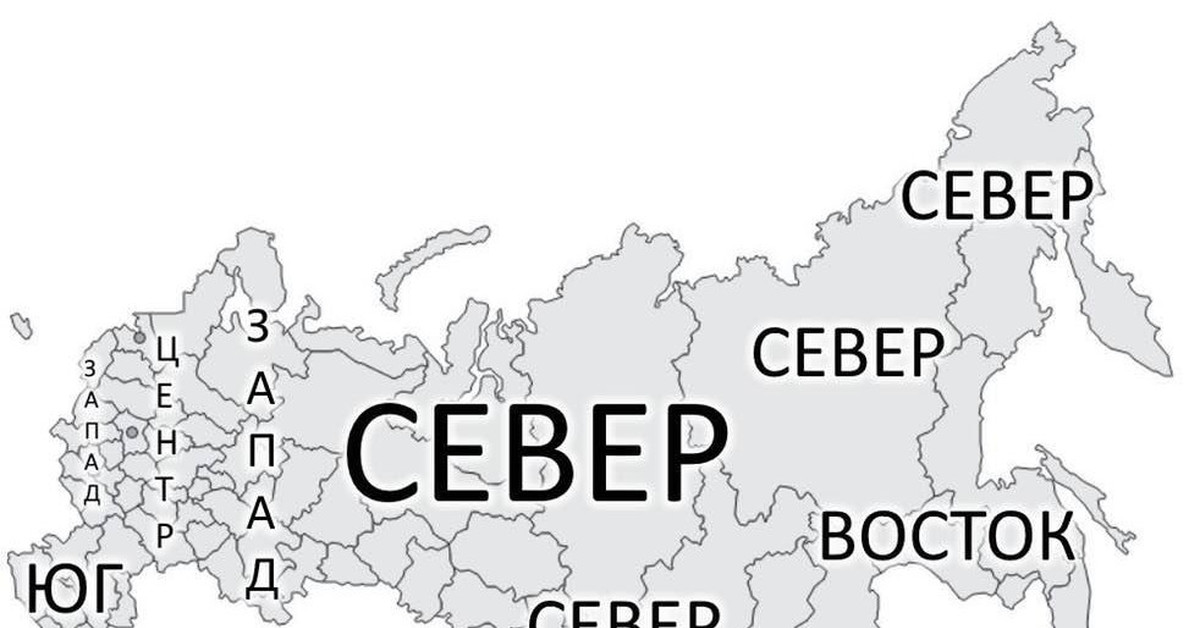 Карта юга и севера