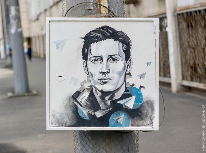 Painted a portrait of Pasha Durov on a rusty communication cabinet - My, Chelyabinsk Meteorite, Pavel Durov, Durov, Street art, Painting, Chelyabinsk, Telegram, Longpost