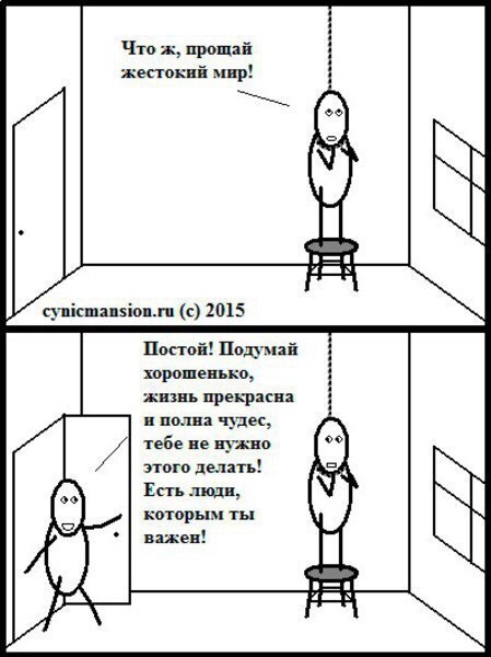 Не ешь подумай. Подожди подумаю. Подожди!. Анекдот про гинеколога. Мир жесток.
