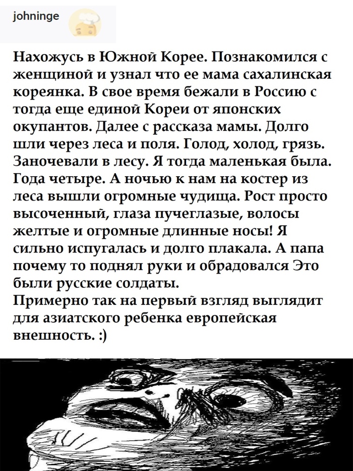 Может все Азиаты так нас видят, просто молчат. - Азиаты, Солдаты, Вежливые люди, ВКонтакте