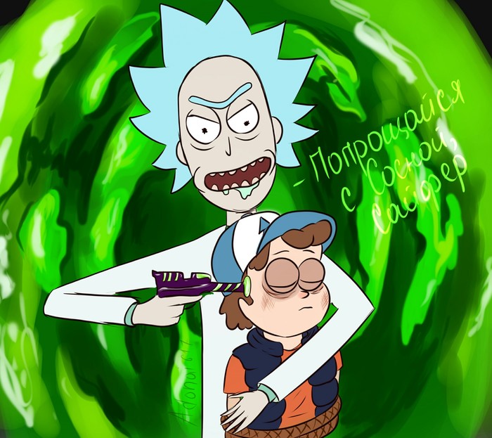 Rick kidnaps Dipper - My, Rick Sanchez, Gravity falls, Dipper pines, Rick and Morty, Art