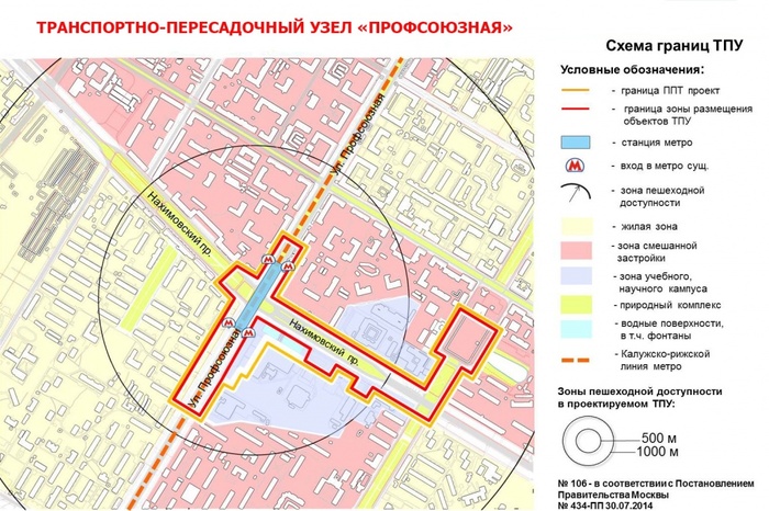 Карта пересадочный тариф екатеринбург