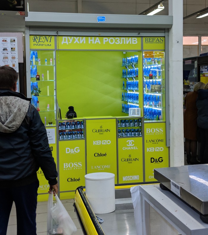 Мне kenzo на 2 пальца