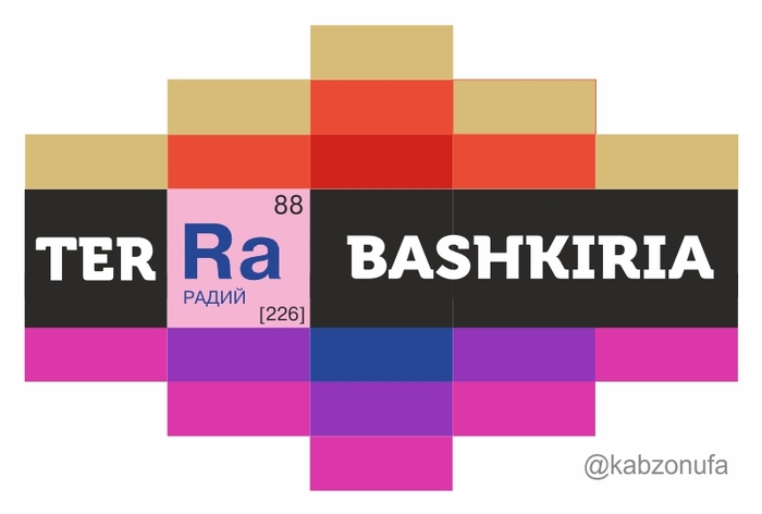 Террабашкирия.