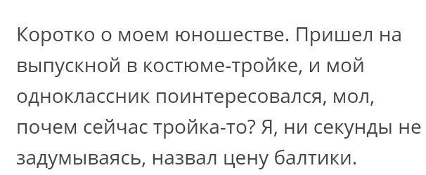 Как- то так 210... - Форум, Скриншот, Подборка, Подслушано, Дичь, Как-То так, Staruxa111, Длиннопост