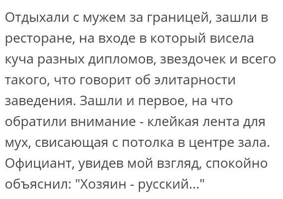 Как- то так 210... - Форум, Скриншот, Подборка, Подслушано, Дичь, Как-То так, Staruxa111, Длиннопост