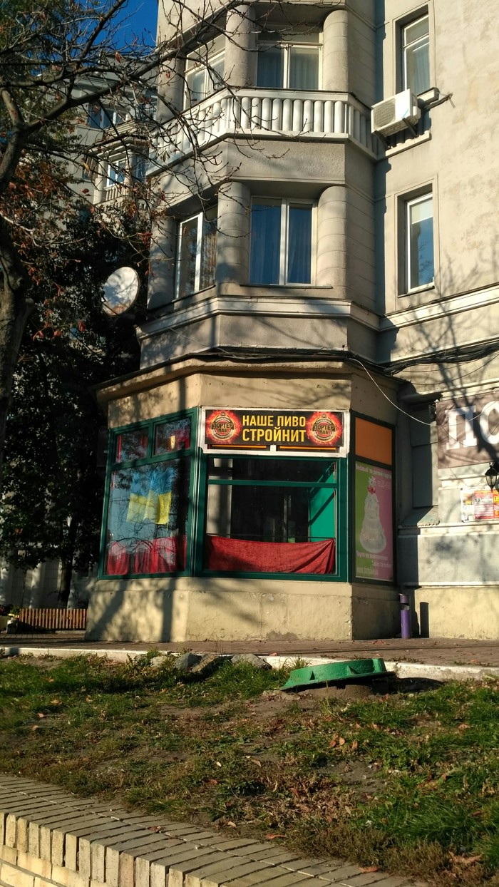 Marketing geniuses - First post, My, Beer, Advertising, The gods of marketing, Kiev