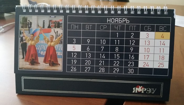 Сколько должен учиться студент по мнению РЭУ