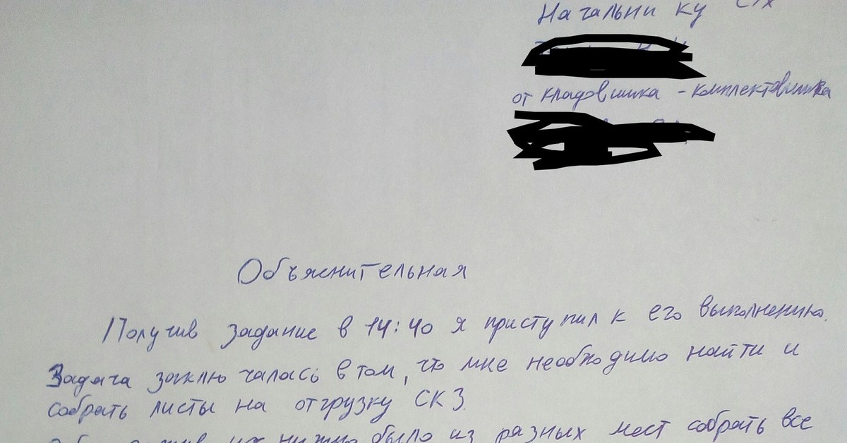 Дедуктивная объяснительная схема к гемпеля