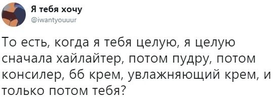 Поцелуй сквозь.. - Поцелуй, Юмор, Смех, Картинка с текстом