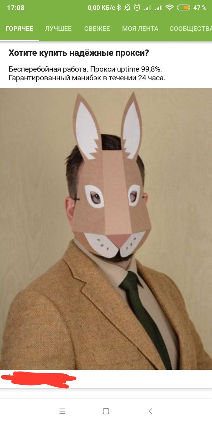 Реклама такая реклама