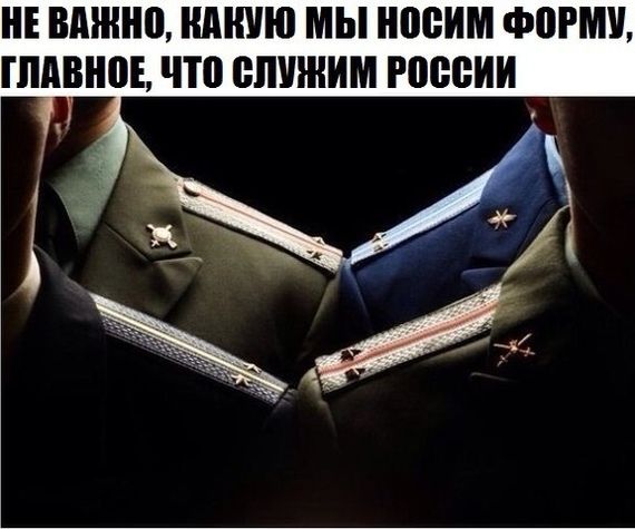 Like this !!! - Russia, Officers, Military uniform