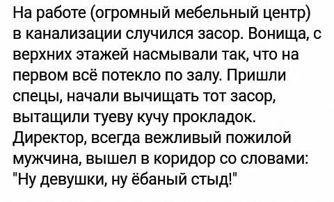 Странности... Выпуск 12. - Треш, Женский форум, Подслушано, Длиннопост, Трэш