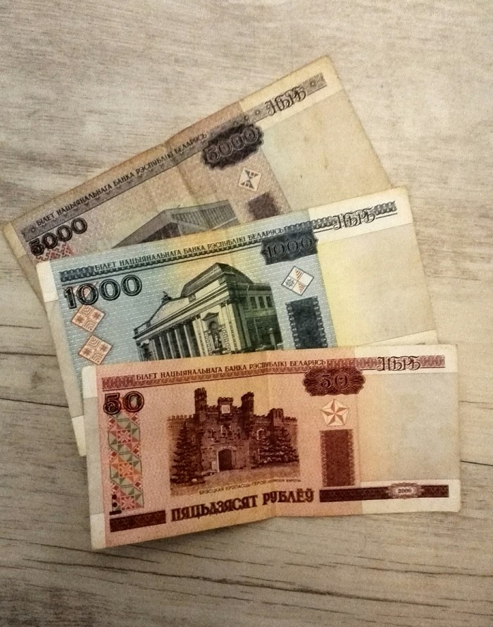 600 белорусских рублей сколько. Белорусский рубль. 1 Белорусский рубль. 5000 Белорусских рублей. 300 Белорусских рублей.