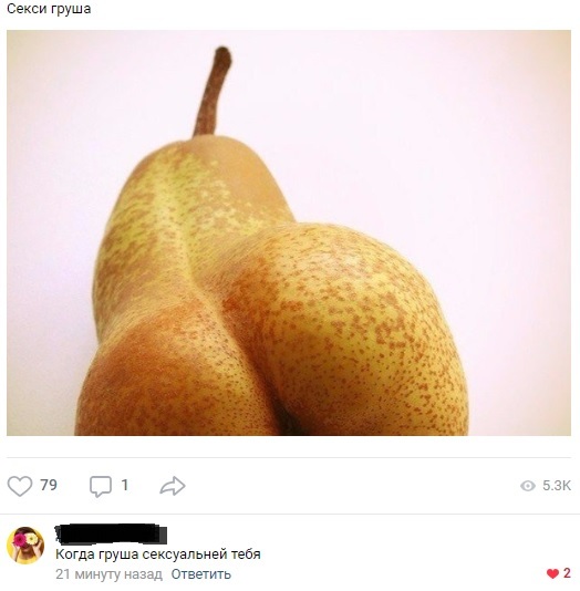 sexy pear - Pear, Figure, Sexuality, Screenshot, Comments