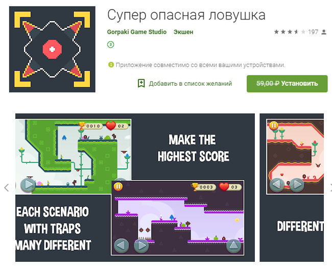 Халява с Google Play от 16.10.2018 - Детское развитие, Gpd, Android, Google Play, Free, Халява, Приложение на Android, Мобильные игры, Длиннопост, Развитие детей