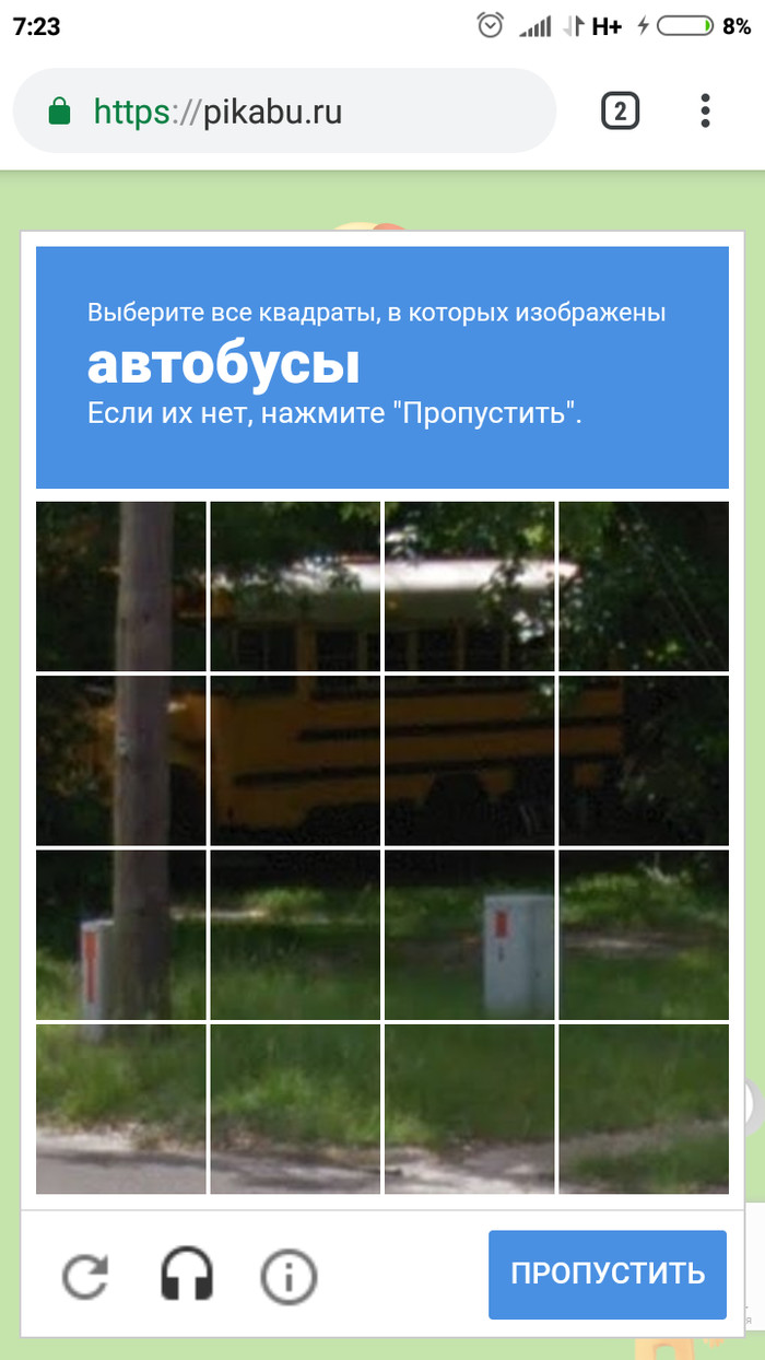 I had to take a closer look... - Carelessness, Captcha, Screenshot