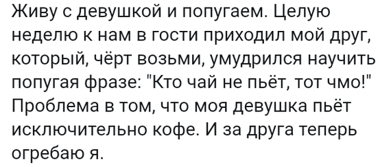 Как- то так 212... - Форум, Скриншот, Подборка, Подслушано, Чушь, Как-То так, Staruxa111, Длиннопост