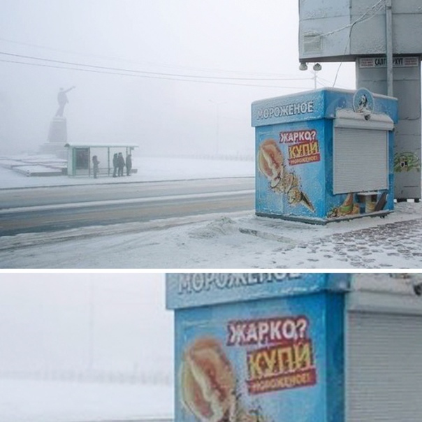 Frosts are coming soon - Yakutia, Republic of Sakha, Yakutsk, Winter, Children, , The photo