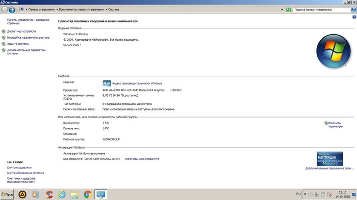 �������� �������.