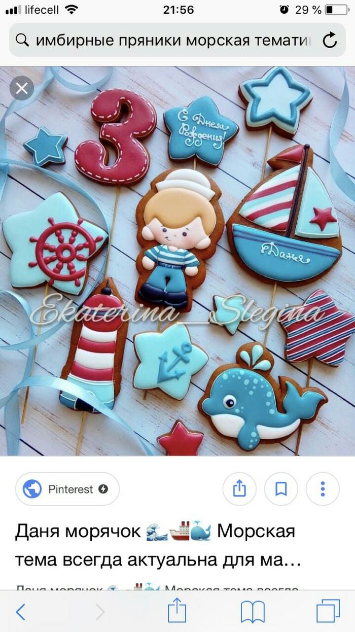 Expectation is reality - My, Gingerbread, Handmade, Hobby, Presents, Sailors, , Longpost